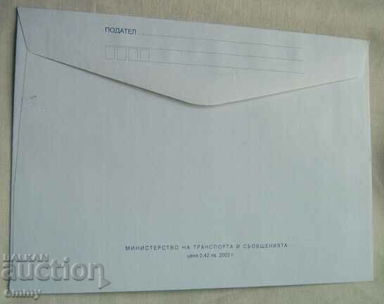 Auction IPTZ Postal envelope - Bulgaria-invitation to NATO, 2002, stamp Auction IPTZ Postal envelope - Bulgaria-invitation to NATO, 2002, stamp