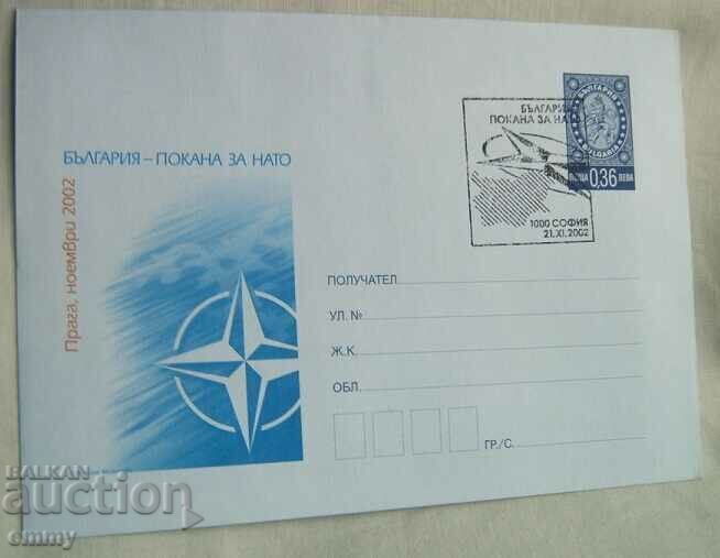 Plic postal IPTZ - Bulgaria-invitatie la NATO, 2002, stampila