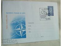 IPTZ Postal envelope - Bulgaria-invitation to NATO, 2002, stamp