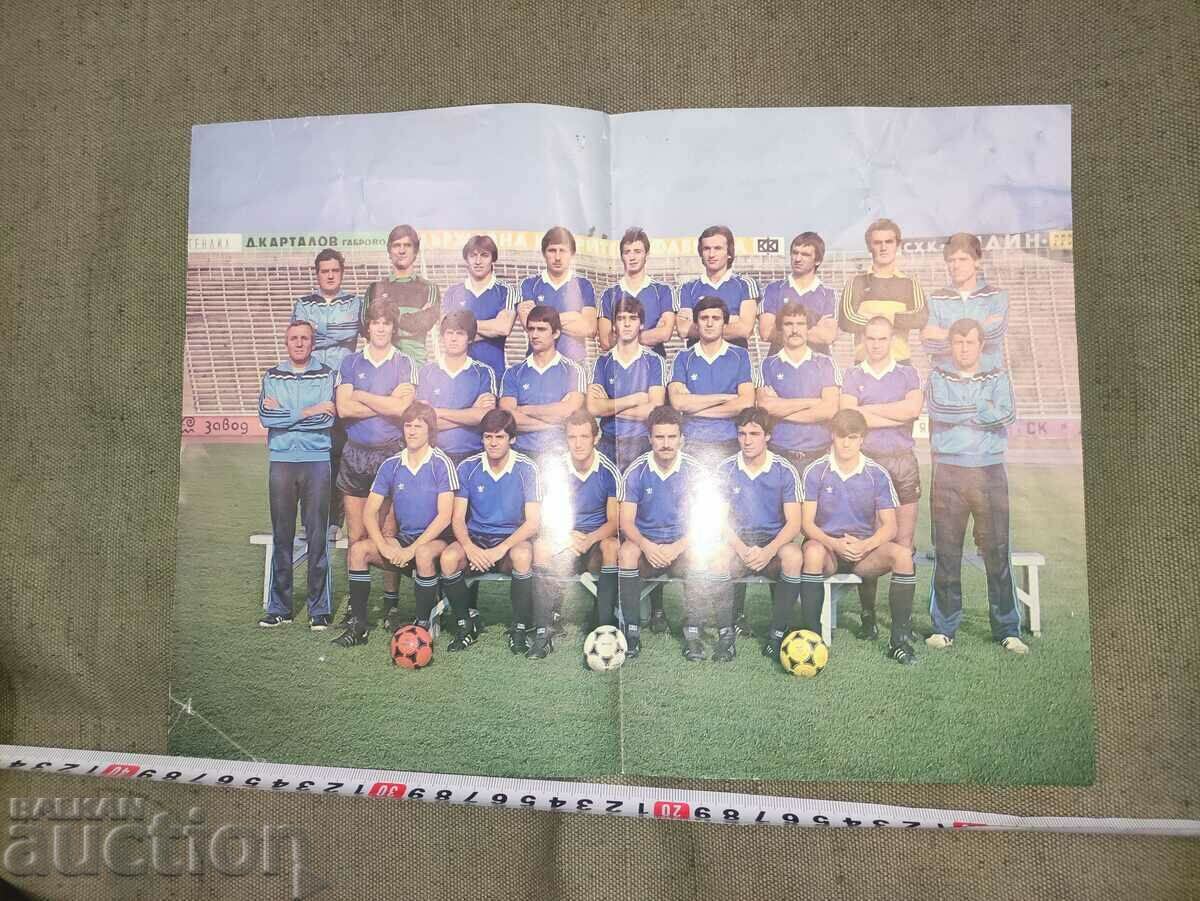 team poster with price 100.00 BGN | € 51.13 team poster with price 100.00 BGN | € 51.13