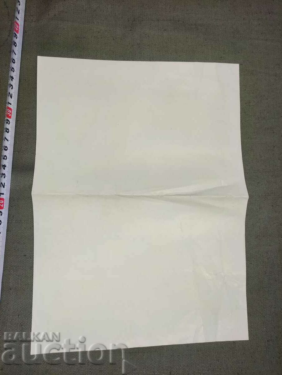 Auction team poster Auction team poster