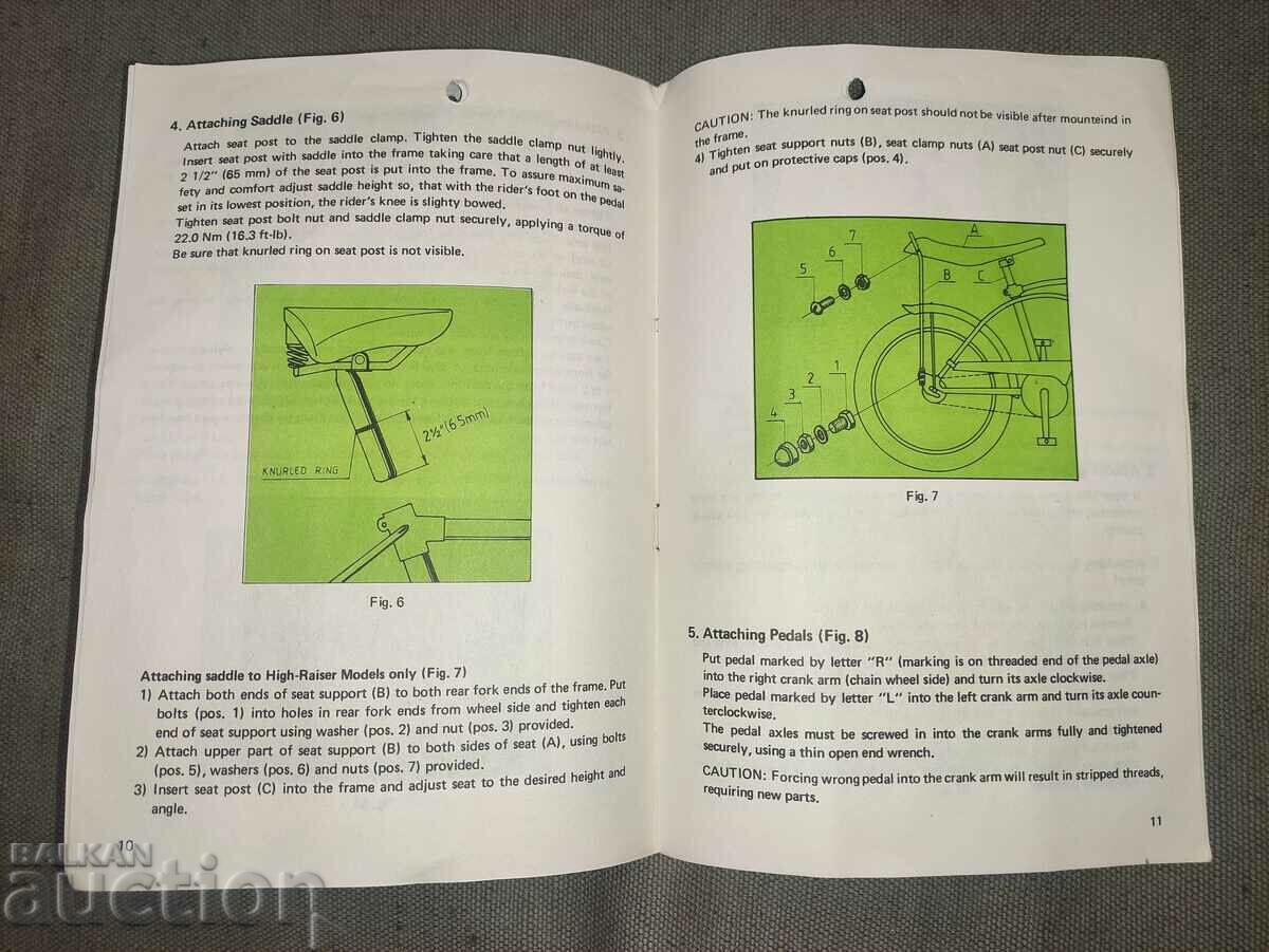 Operator pentru bicicleta manuala Romet Polonia cu preț 50.00 BGN | € 25.56