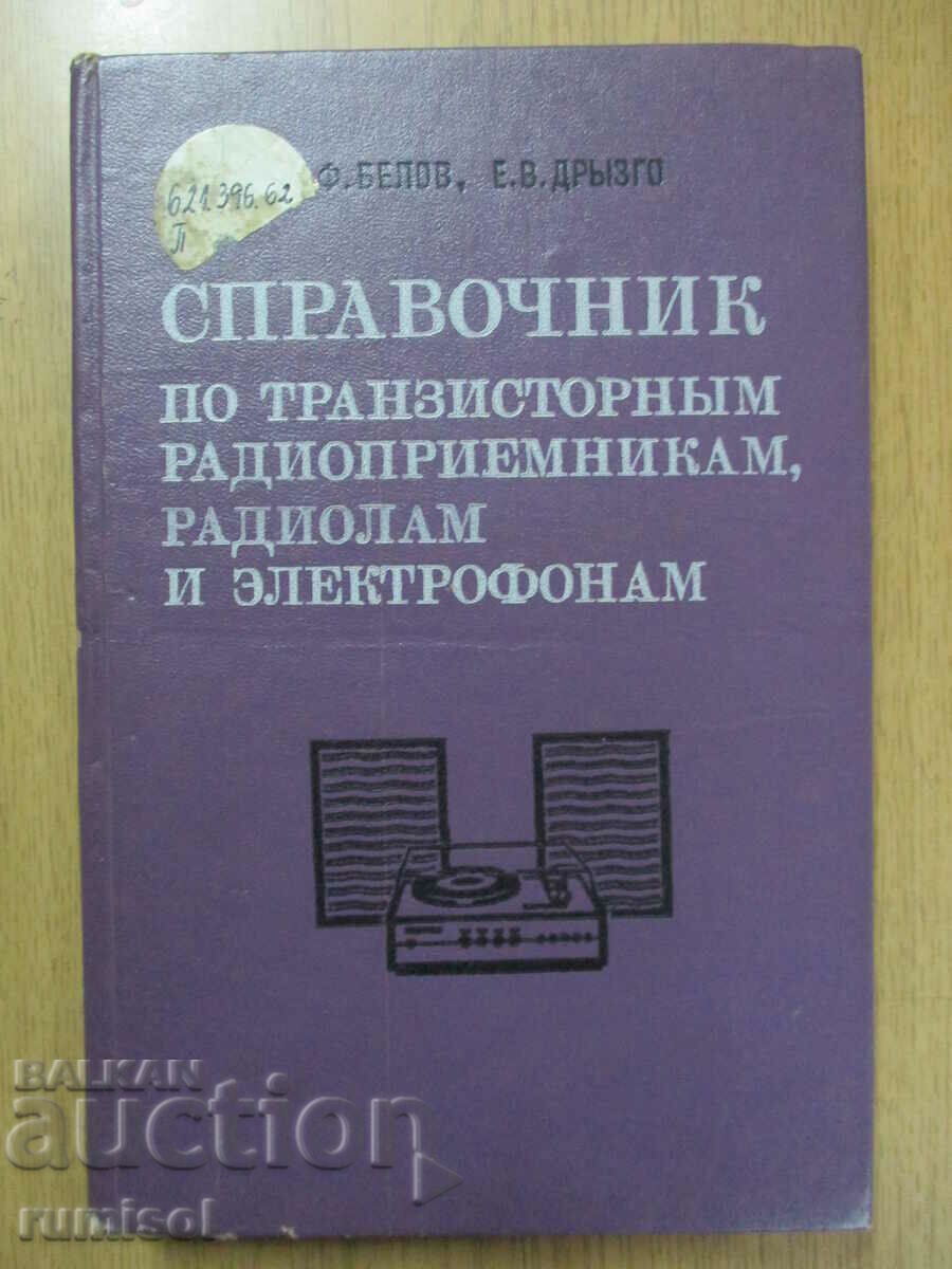 Handbook of transistor radio receivers, radiolam and electro