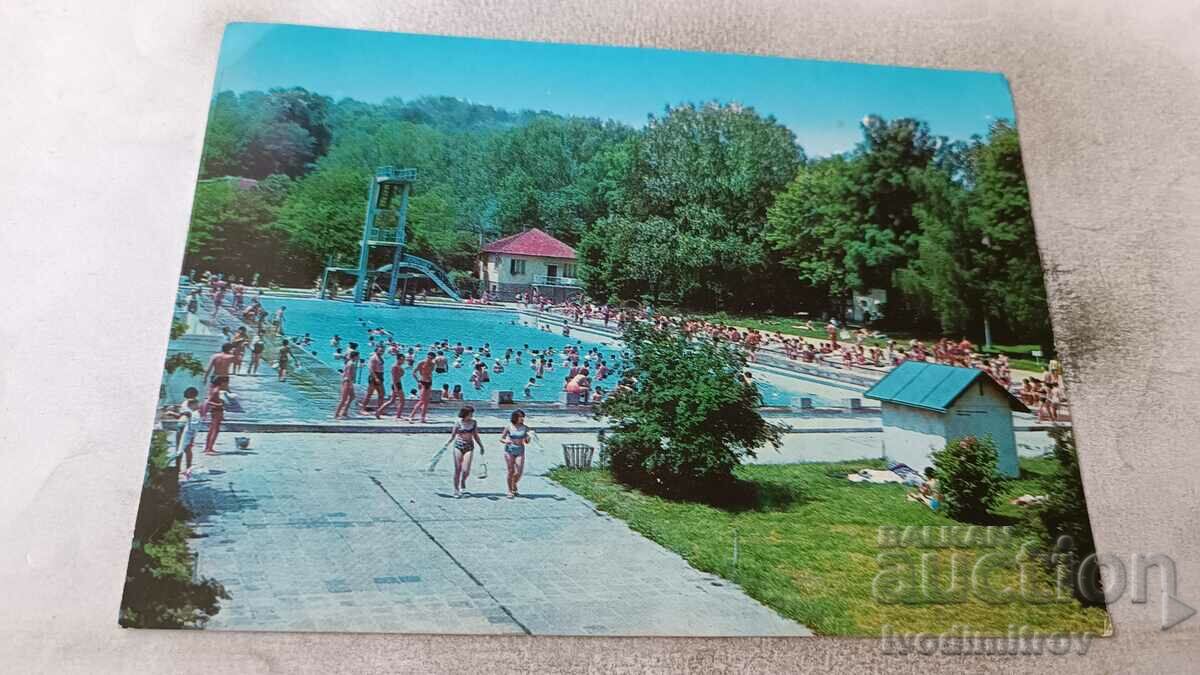 Καρτ ποστάλ Bankya Summer bath 1971