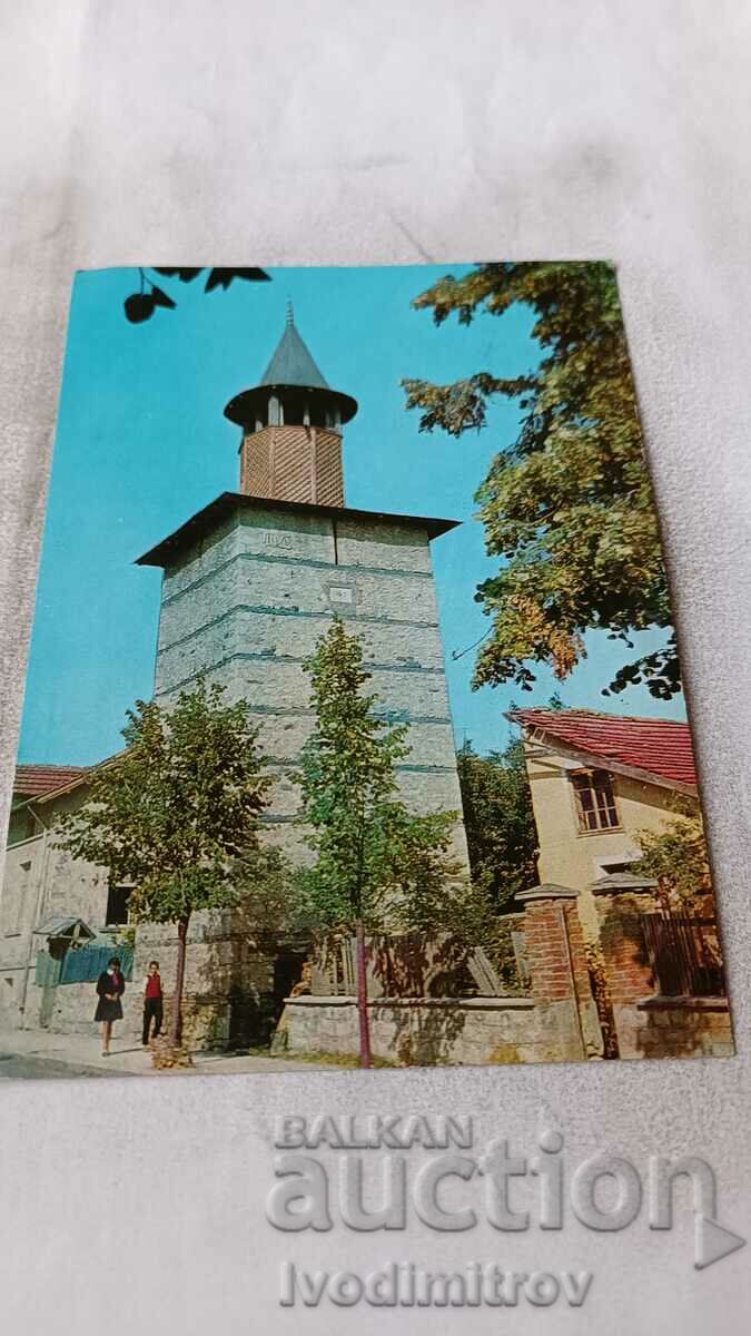 Postcard Berkovitsa Clock Tower 1968