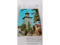 Пощенска картичка Берковица Часовниковата кула 1968