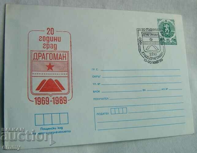 IPTZ str. 5, Plic poștal - 20 ani, oraș Dragoman, 1989
