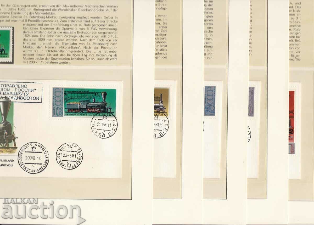 PSP and Trains Locomotives USSR 1978 - 5 pieces