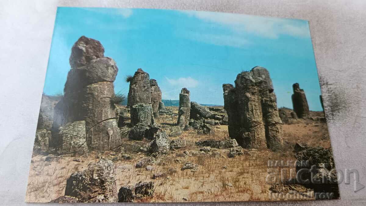 Postcard Varna The Pobiti Kamani area 1973