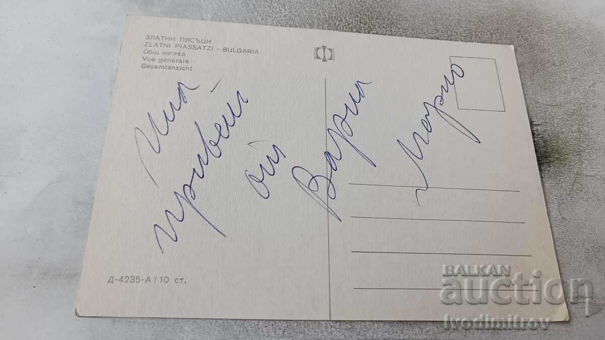 Postcard Golden Sands General view with price 0.65 BGN | € 0.33 Postcard Golden Sands General view with price 0.65 BGN | € 0.33