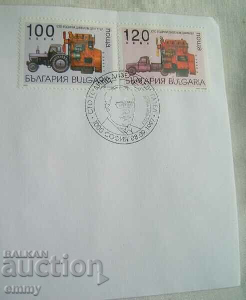 Auction First day envelope - 100 years of diesel engine Auction First day envelope - 100 years of diesel engine