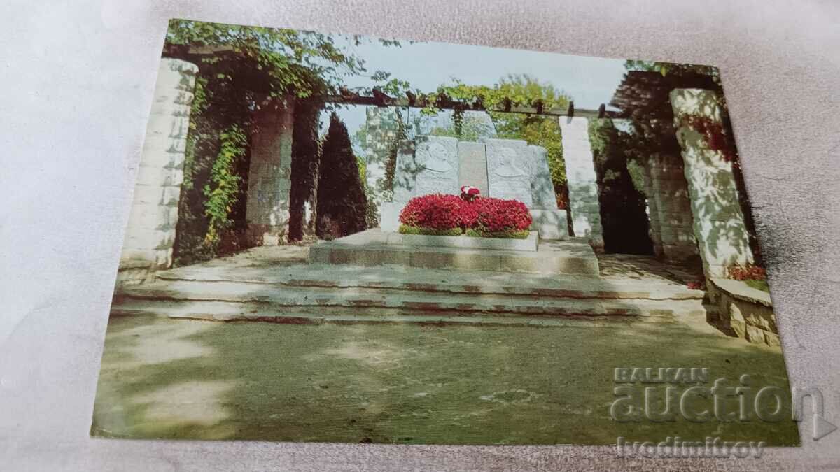 Пощенска картичка Плевен Скобелев парк-музей 1974