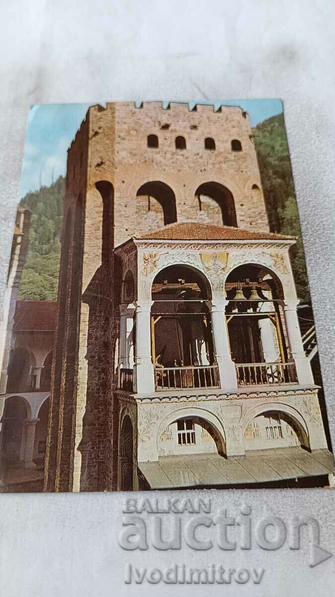 Καρτ ποστάλ Ρίλα πύργος μοναστήρι φρούριο