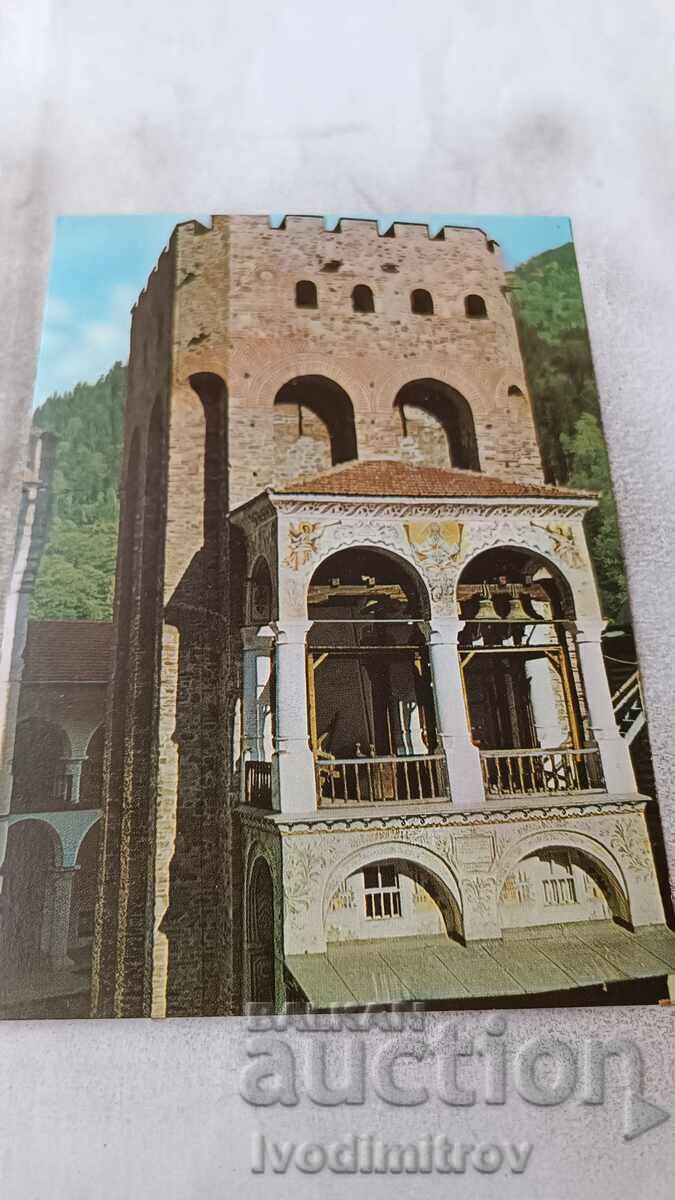 Carte poștală Mănăstirea Rila Turnul Hrelova 1976