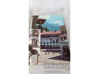 Пощенска картичка Рилски манастир 1977
