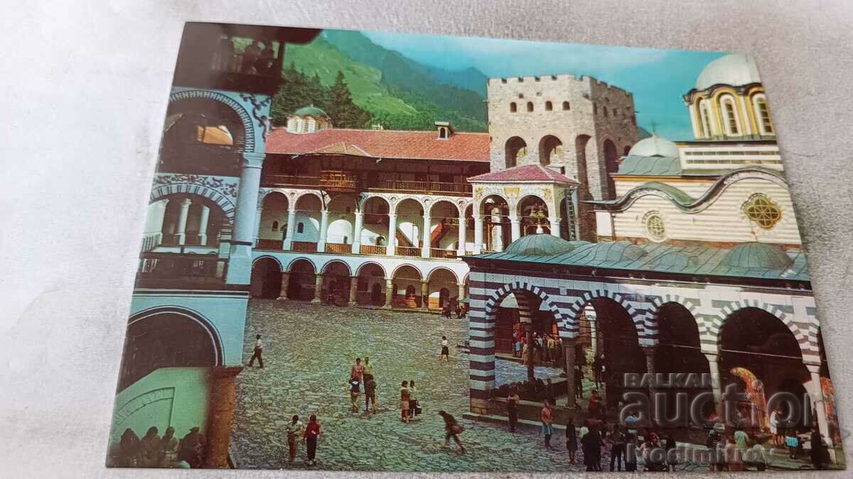 Пощенска картичка Рилски манастир 1977