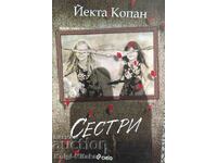Sisters - Yekta Kopan