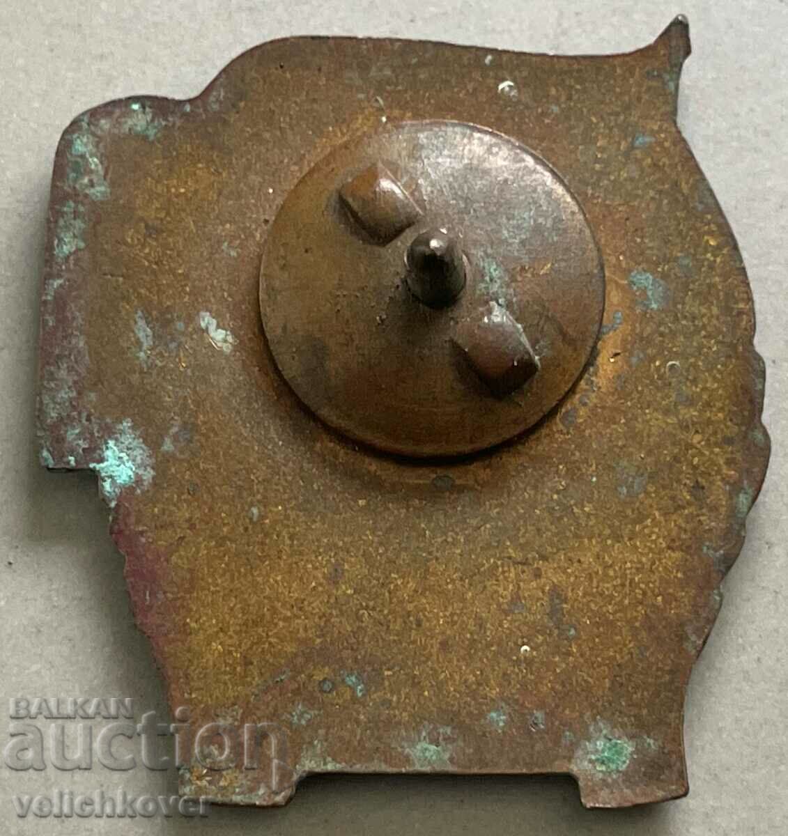 34478 Bulgaria sign Excellent MIA enamel on screw with price 10.00 BGN | € 5.11 34478 Bulgaria sign Excellent MIA enamel on screw with price 10.00 BGN | € 5.11