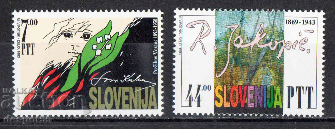 1994 Словения. Видни словенци – Презихов Воранц, Рих. Якопич