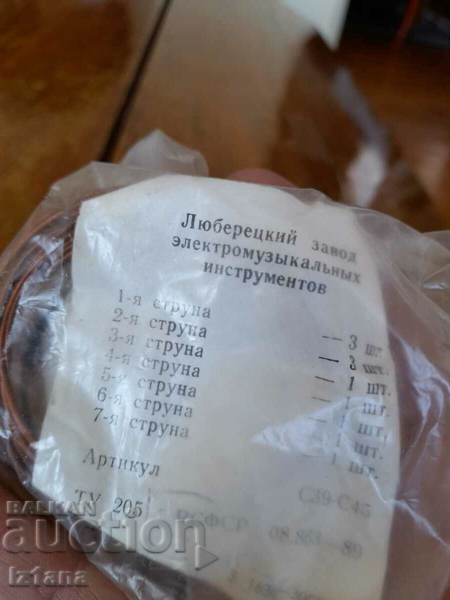 Auction Old electric guitar strings Auction Old electric guitar strings