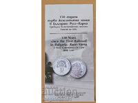 Брошурка на монетата от 10 лв. 150г. ЖП линията Русе- Варна