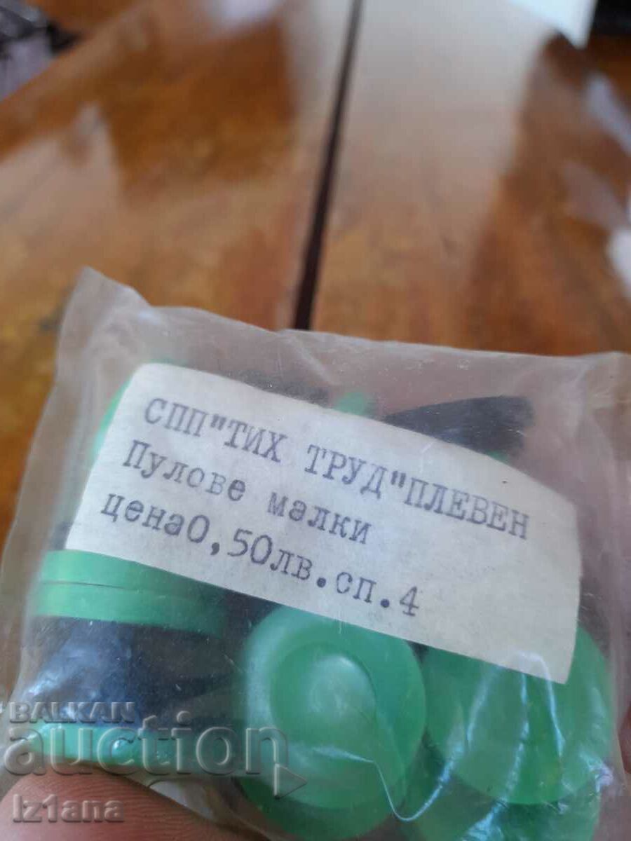 Old checkers with price 25.00 BGN | € 12.78 Old checkers with price 25.00 BGN | € 12.78