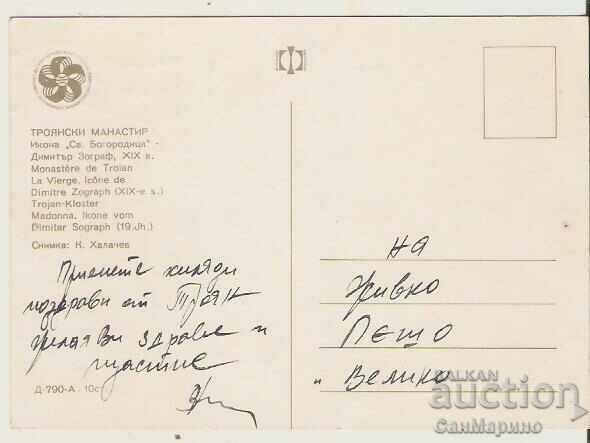 Map Bulgaria Troyan Monastery Icon St. Bogorodica1 ** with price 0.90 BGN | € 0.46 Map Bulgaria Troyan Monastery Icon St. Bogorodica1 ** with price 0.90 BGN | € 0.46