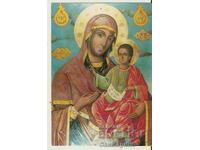 Harta Bulgaria Troyan Manastirea Icon Sf. Bogorodica1 **
