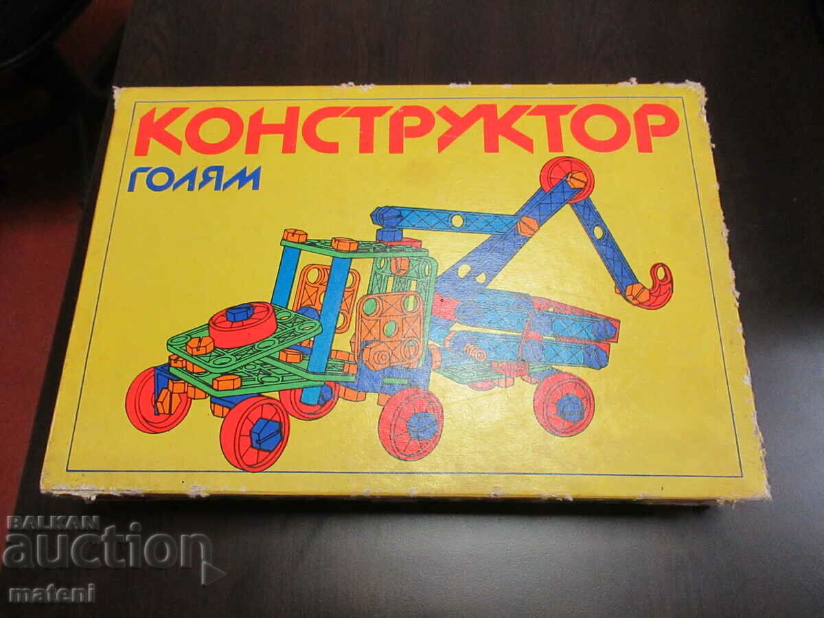 OLD CHILDREN'S TOY CONSTRUCTOR LARGE