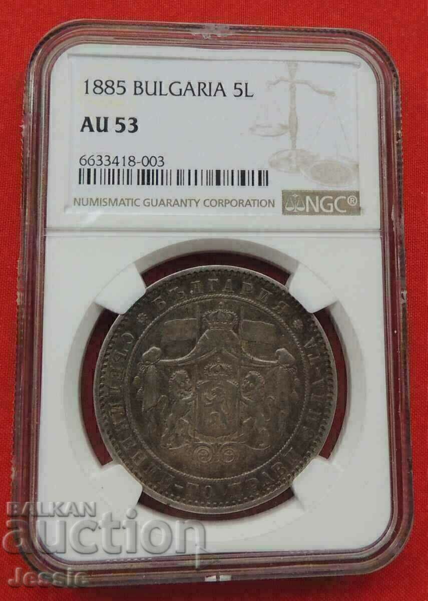 5 BGN 1885 NGC AU53 με τιμή € 930.50 | 1819.91 BGN