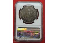 5 лева 1885  NGC AU53