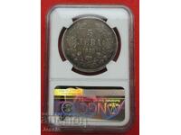 5 лева 1885  NGC AU53