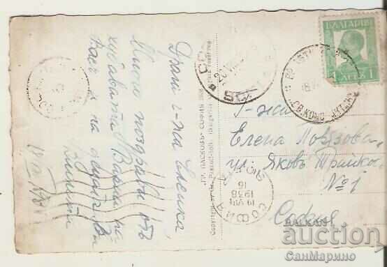 Bulgaria Postcard Varna Water Lilies 1* with price 2.90 BGN | € 1.48