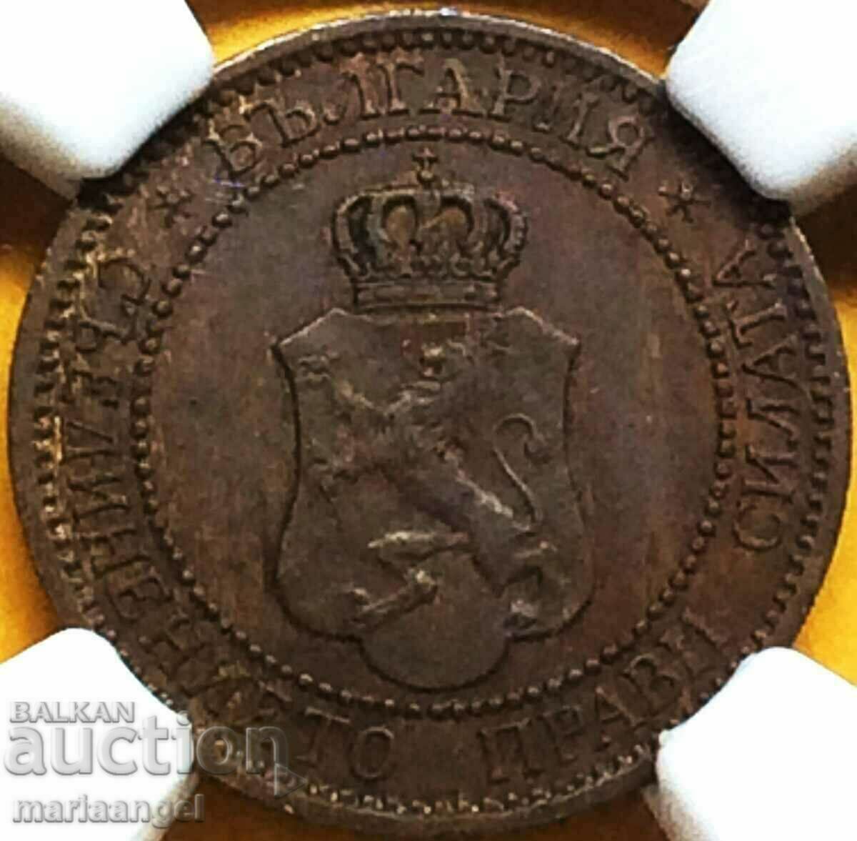 2 cents 1912 Bulgaria NGC AU55 Ferdinand I Kremnitz
