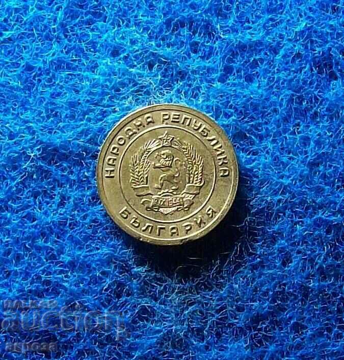 3 стотинки 1951-ЛЕНИНГРАДСКА-в качество
