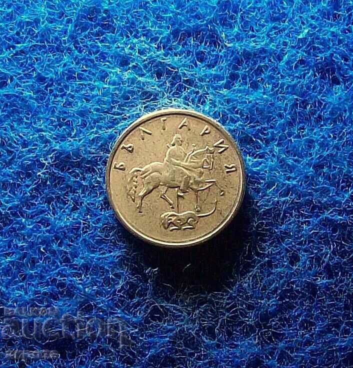 5 stotinki 1999 with price 1.50 BGN | € 0.77 5 stotinki 1999 with price 1.50 BGN | € 0.77