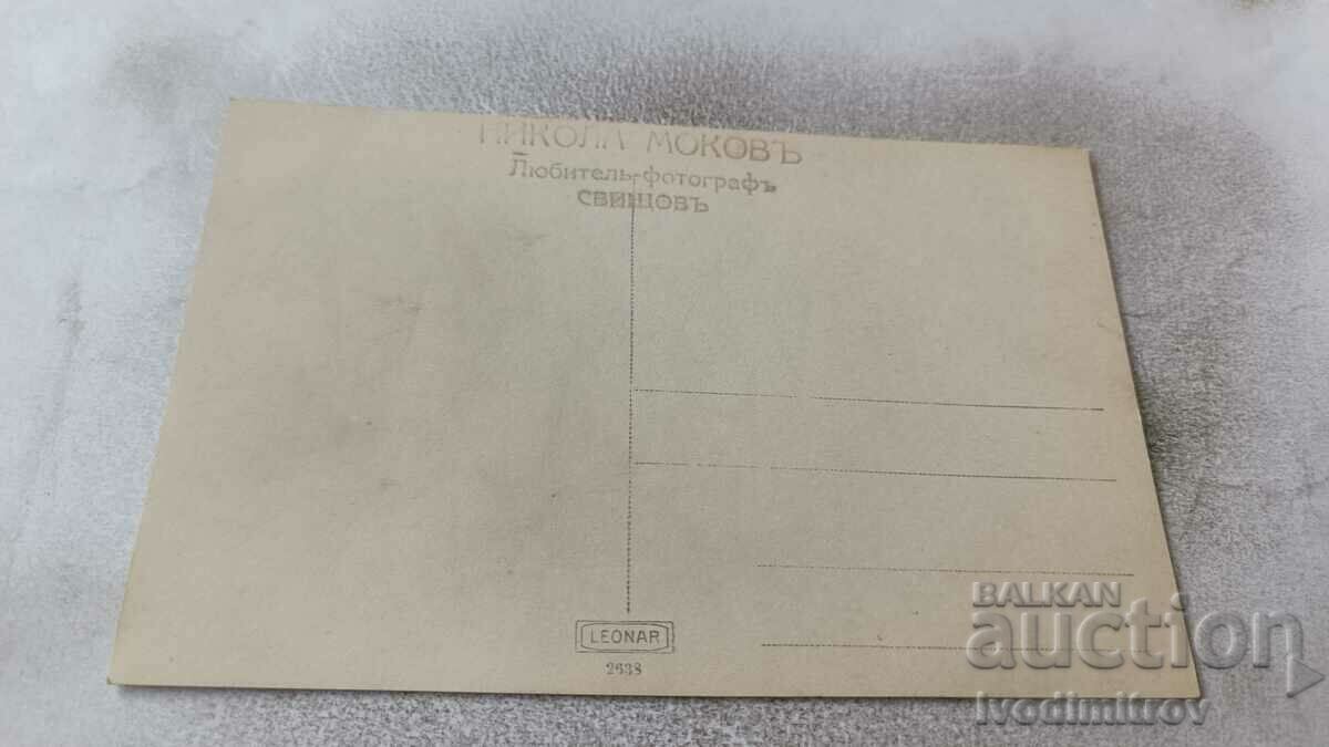 Photo Svishtov Students in the park with price 2.65 BGN | € 1.35 Photo Svishtov Students in the park with price 2.65 BGN | € 1.35