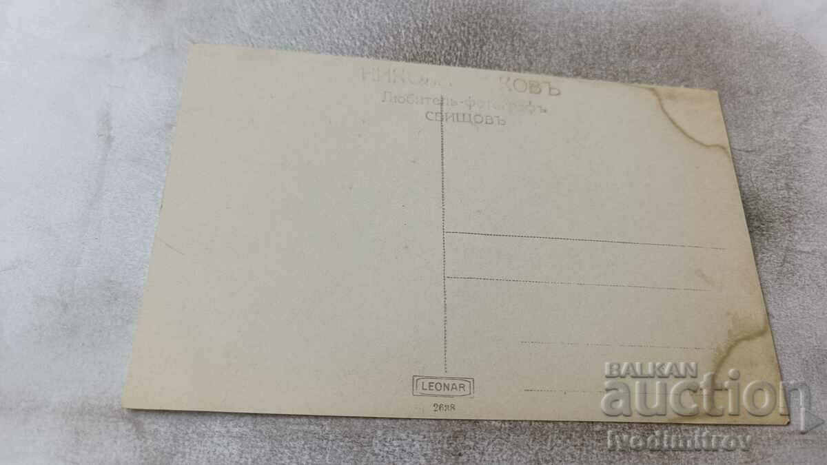 Photo Svishtov Students in the park with price 2.65 BGN | € 1.35 Photo Svishtov Students in the park with price 2.65 BGN | € 1.35