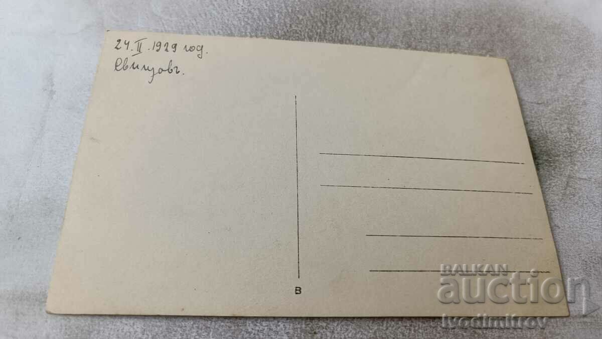 Photo Svishtov Students in the City Garden in the winter of 1929 with price 2.65 BGN | € 1.35 Photo Svishtov Students in the City Garden in the winter of 1929 with price 2.65 BGN | € 1.35