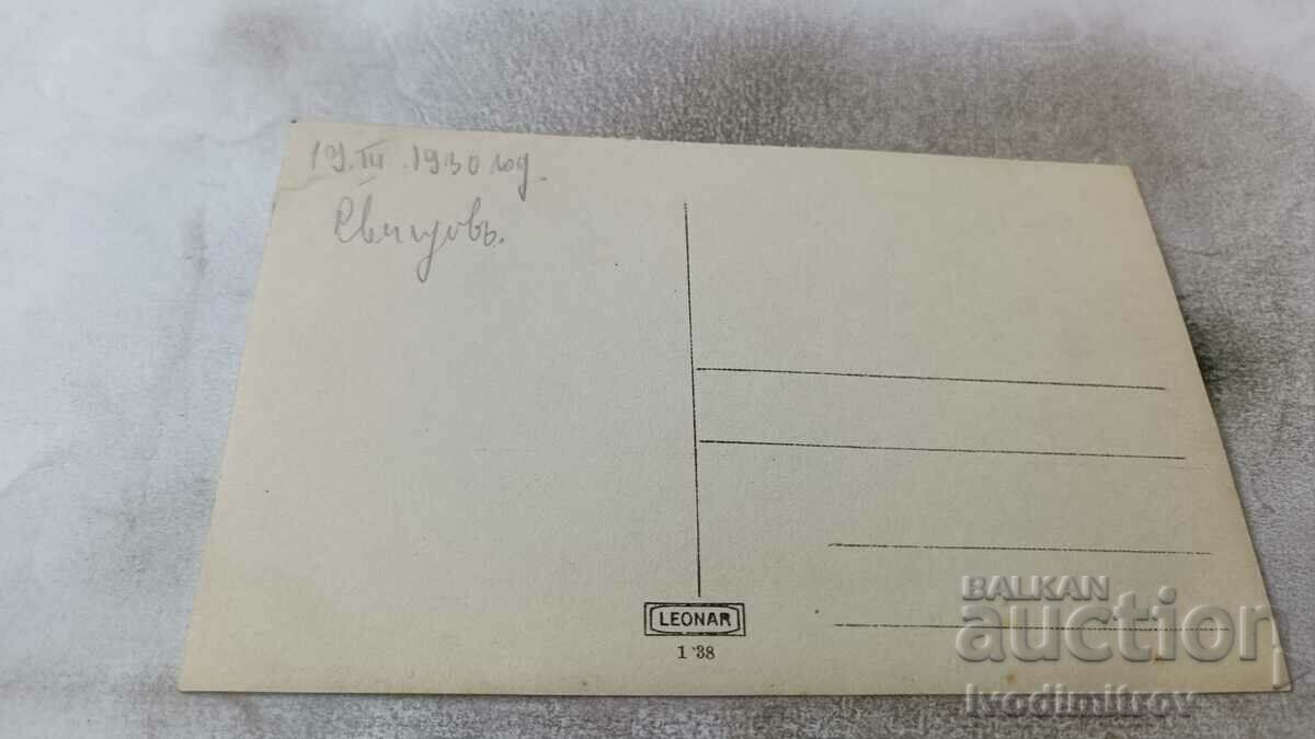 Photo Svishtov Schoolgirls on a path near the city 1930 with price 2.65 BGN | € 1.35 Photo Svishtov Schoolgirls on a path near the city 1930 with price 2.65 BGN | € 1.35