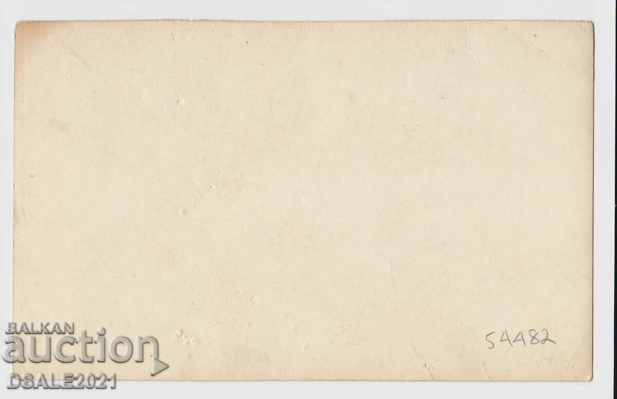 BC Bulgaria occupation Greece KAVALA photo 14.1x8.8cm /54482 with price 29.00 BGN | € 14.83 BC Bulgaria occupation Greece KAVALA photo 14.1x8.8cm /54482 with price 29.00 BGN | € 14.83