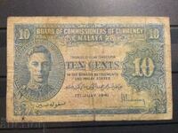 Βρετανική Μαλάγια 10 σεντς 1941 Γεώργιος ΣΤ' Β' Παγκόσμιος Πόλεμος