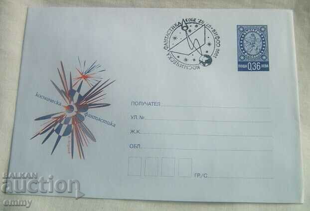 IPTZ 36 st. - Postal envelope - Space fiction, 2003