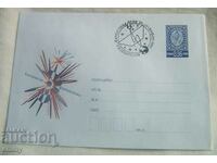 IPTZ 36 st. - Postal envelope - Space fiction, 2003