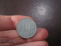 1921 10 Pfennig Germany Zinc -