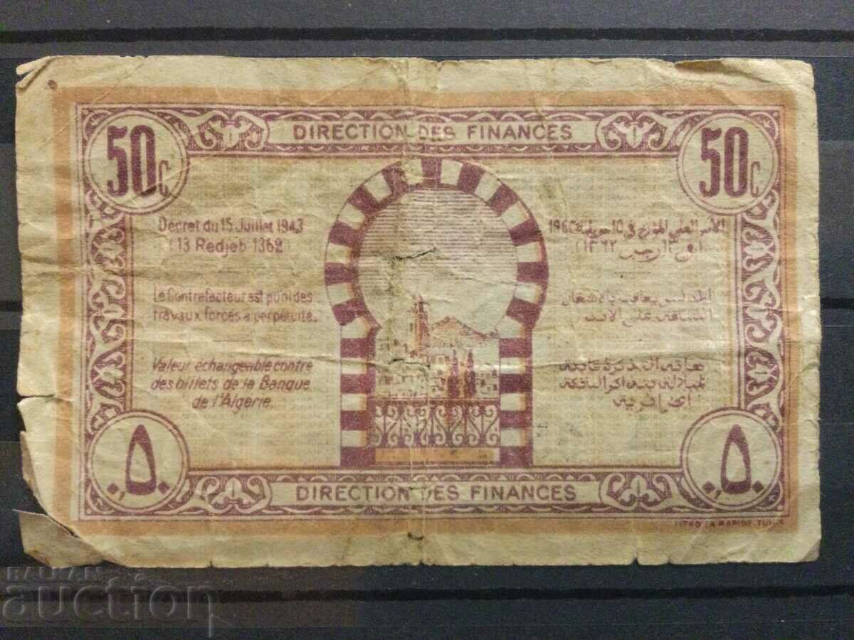 French Tunisia 50 centimes 1943 WWII with price 43.00 BGN | € 21.99 French Tunisia 50 centimes 1943 WWII with price 43.00 BGN | € 21.99