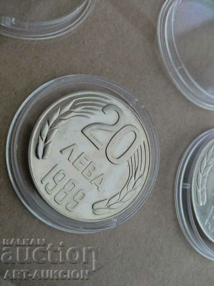1989г монета 20 лв.