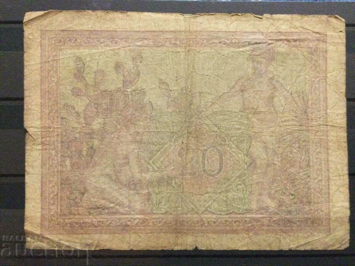 French Algeria 20 francs 1943 WWII with price 27.00 BGN | € 13.80 French Algeria 20 francs 1943 WWII with price 27.00 BGN | € 13.80