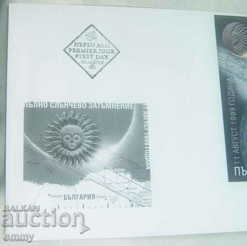 First Day Envelope - Total Solar Eclipse 1999 with price 2.50 BGN | € 1.28 First Day Envelope - Total Solar Eclipse 1999 with price 2.50 BGN | € 1.28