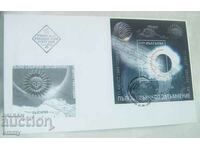 First Day Envelope - Total Solar Eclipse 1999